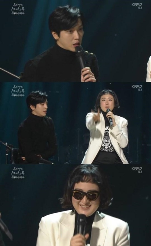 사진 : KBS 2TV ‘유희열의 스케치북’ 방송 캡처