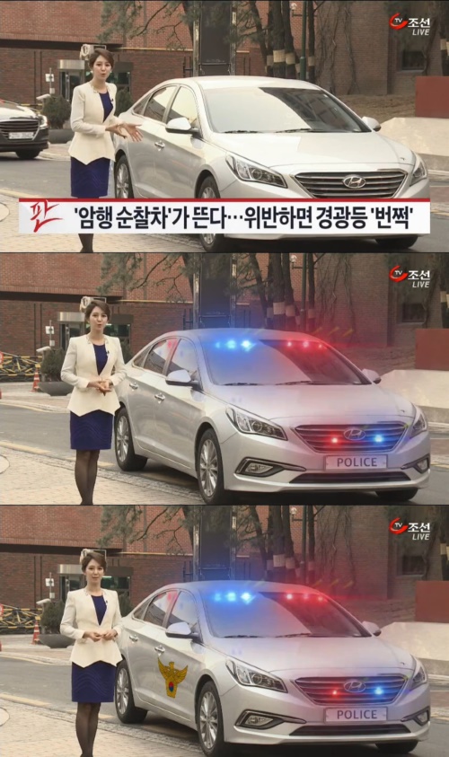 사진:TV조선 방송캡쳐