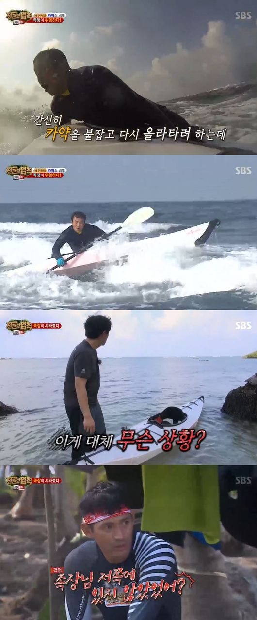 사진: 김병만