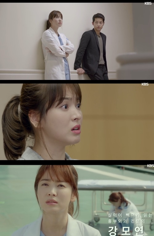 태양의 후예 송혜교 태양의 후예 송혜교