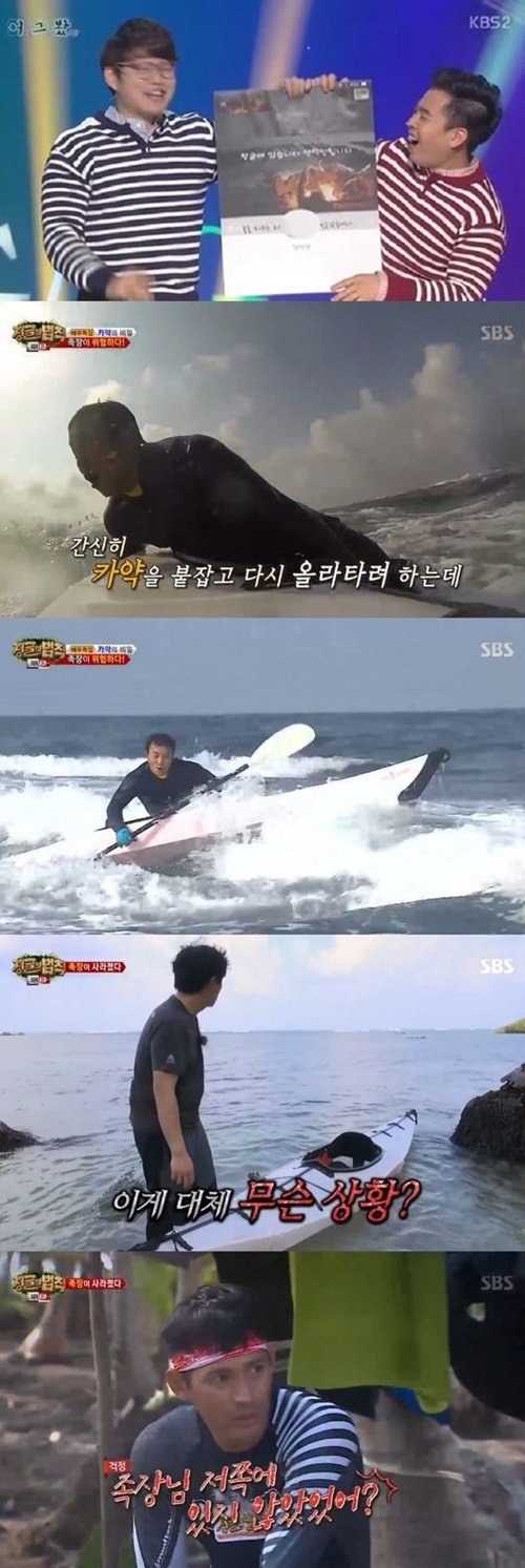 사진: 정글의 법칙 김병만 /출처 :sbs & kbs