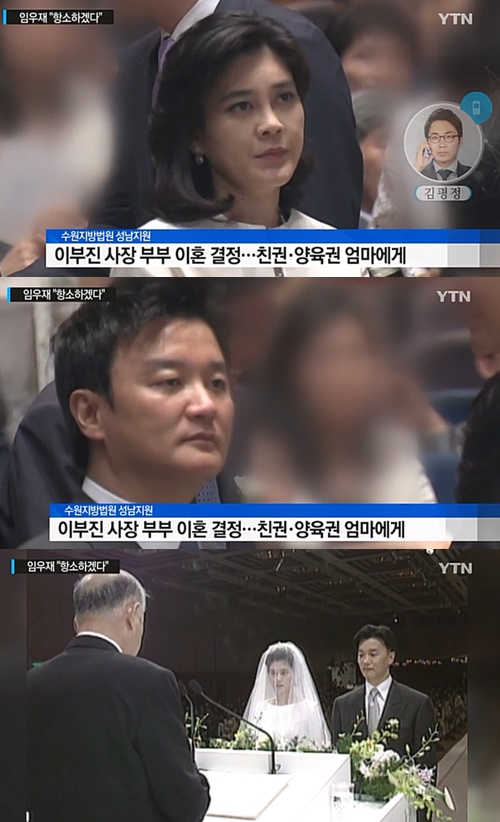이부진 이혼 이부진 이혼
