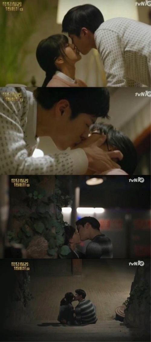 tvn 응답하라 1988