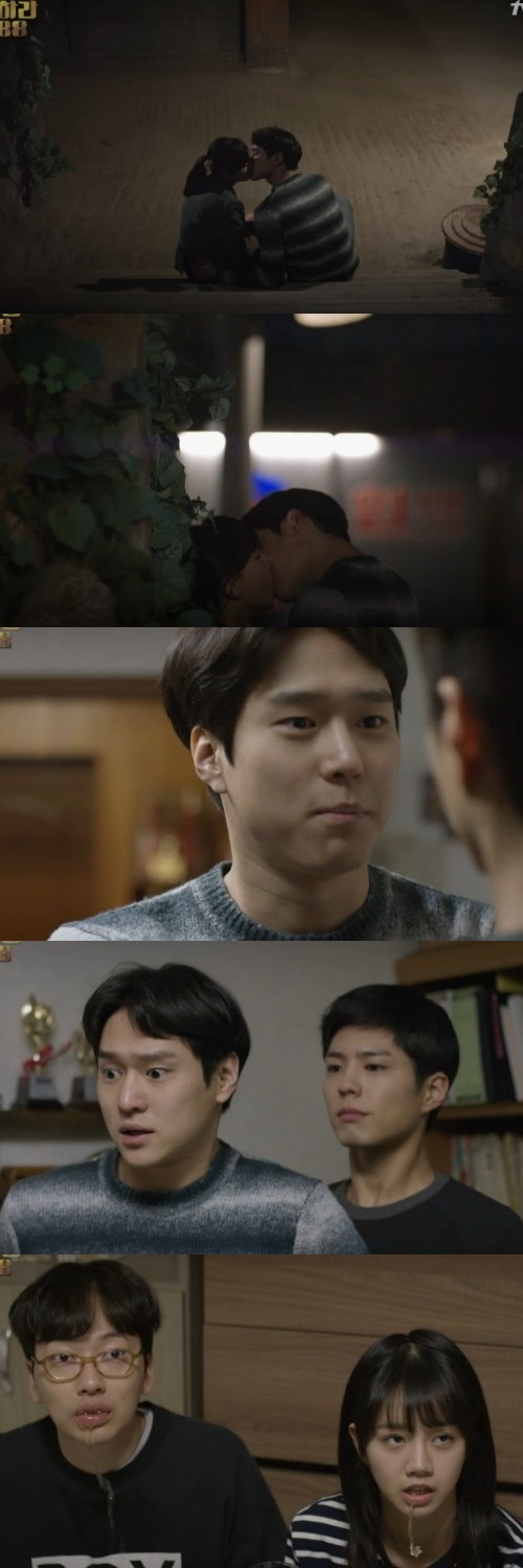 응답하라 1988