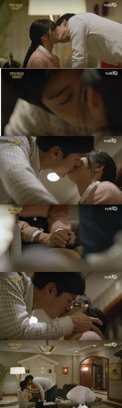 응답하라1988 캡처