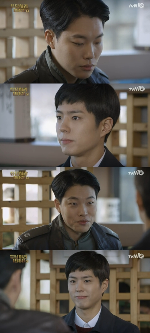 사진 : 방송화면 캡처