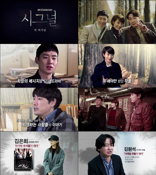 사진 : CJ E&M
