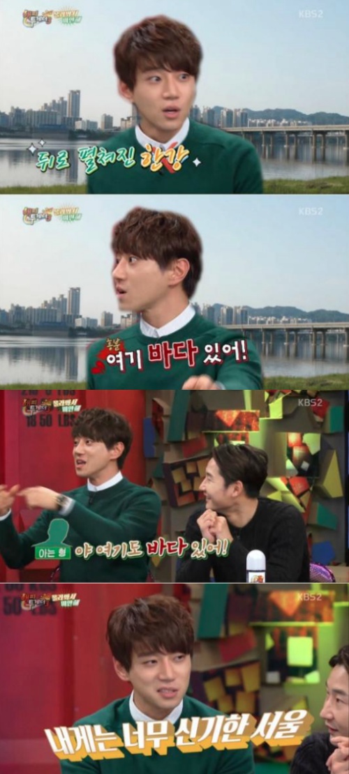 사진:해피투게더 방송캡쳐