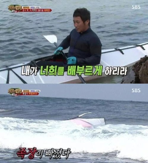 [김병만. 사진=SBS '정글의 법칙' 방송화면 캡처]