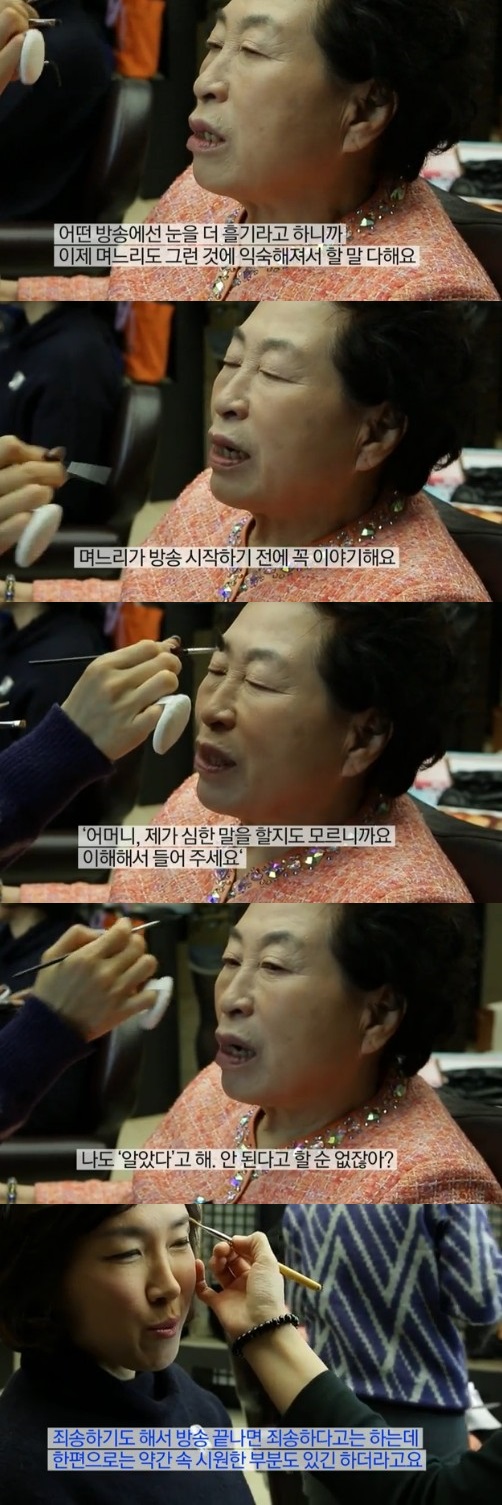 mbc 사람이 좋다
