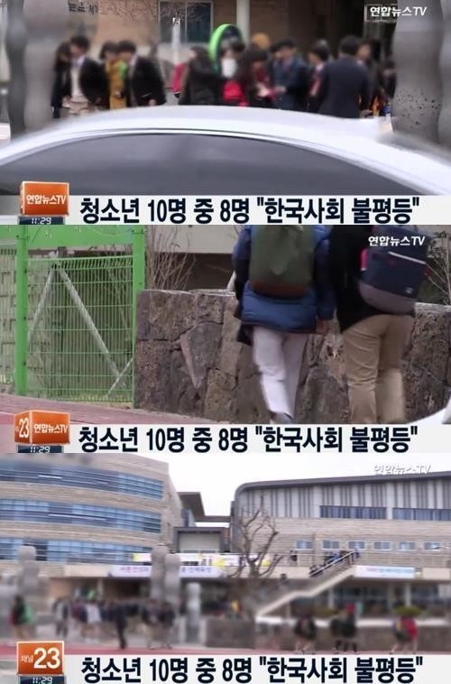 사진 : 연합뉴스TV