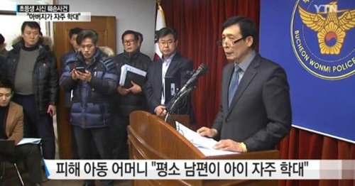 사진 : YTN