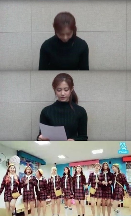 사진:쯔위 박진영 사과 / 출처: jyp