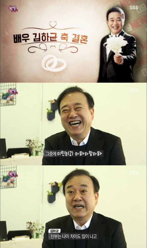사진:SBS 방송캡쳐