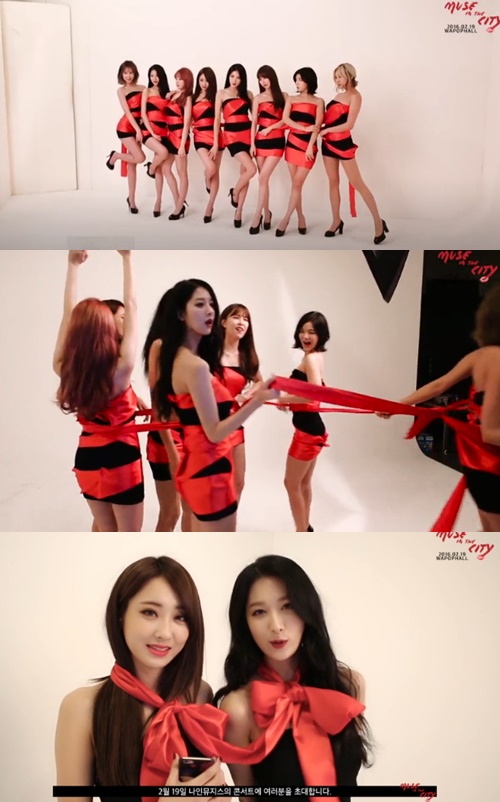 나인뮤지스 첫 단독 콘서트 나인뮤지스 첫 단독 콘서트