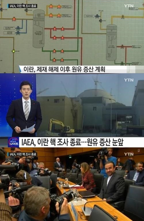 사진:이란 외무장관/출처:ytn