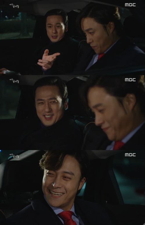 MBC