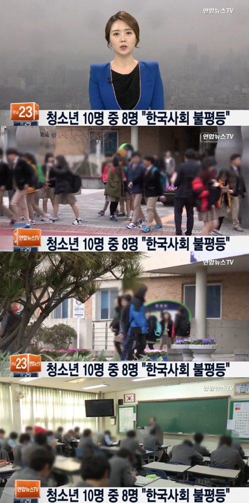 사진:청소년10명중8명