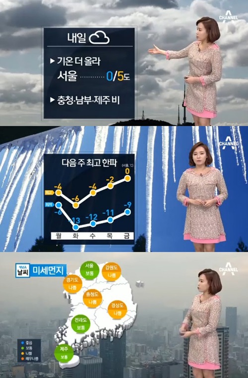 채널A