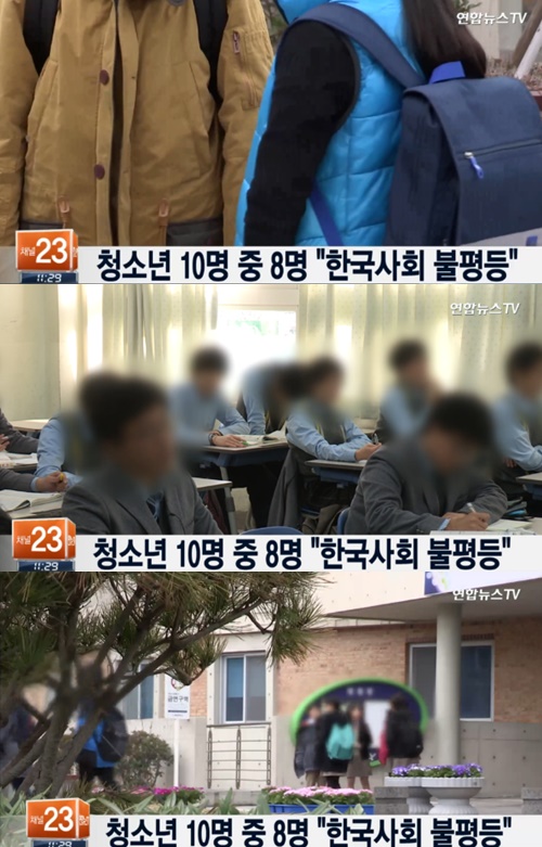 청소년 10명 중 8명 청소년 10명 중 8명