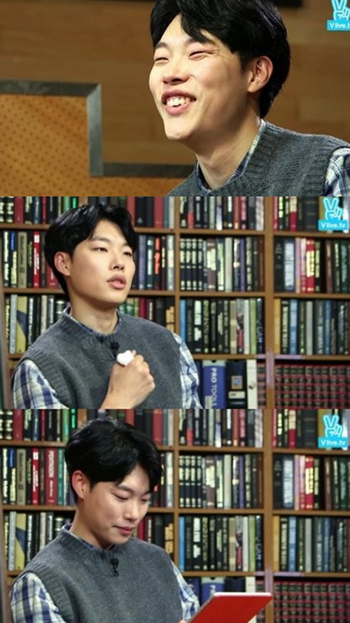사진 : V앱 류준열 / 네이버 브이앱