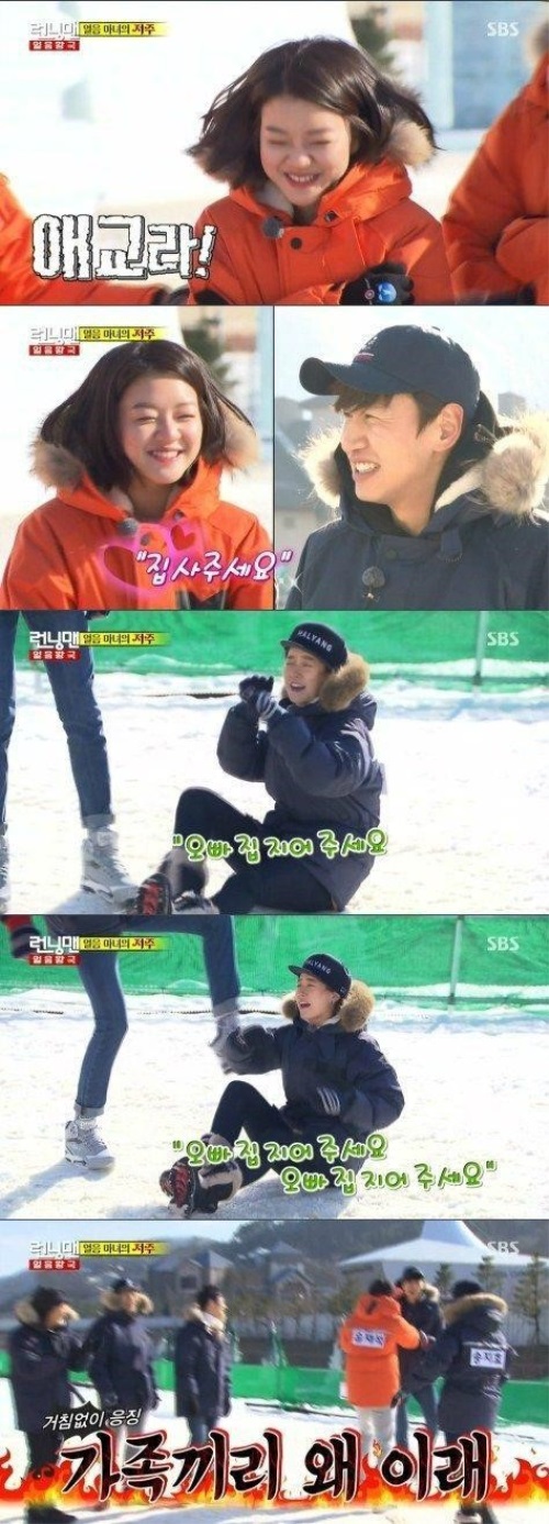 SBS 런닝맨