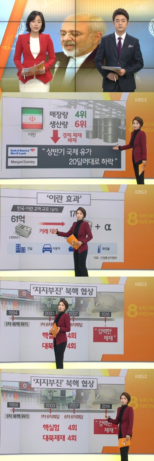 KBS 뉴스