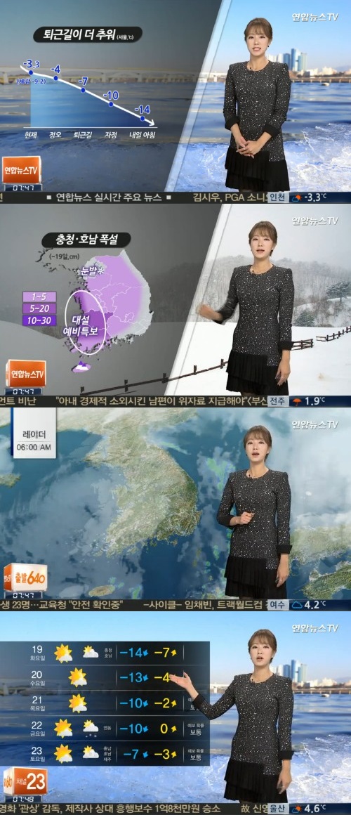 연합뉴스 tv