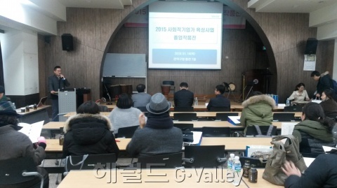 ▲창업팀 졸업발표회 [사진제공=금천구청]