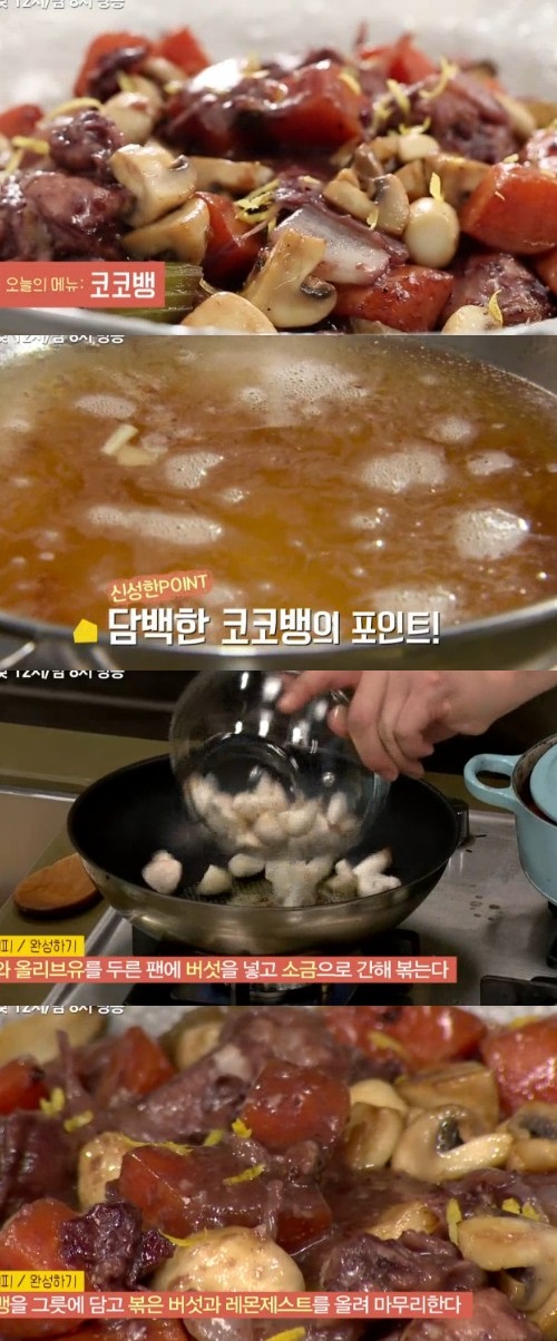 오늘 뭐 먹지
