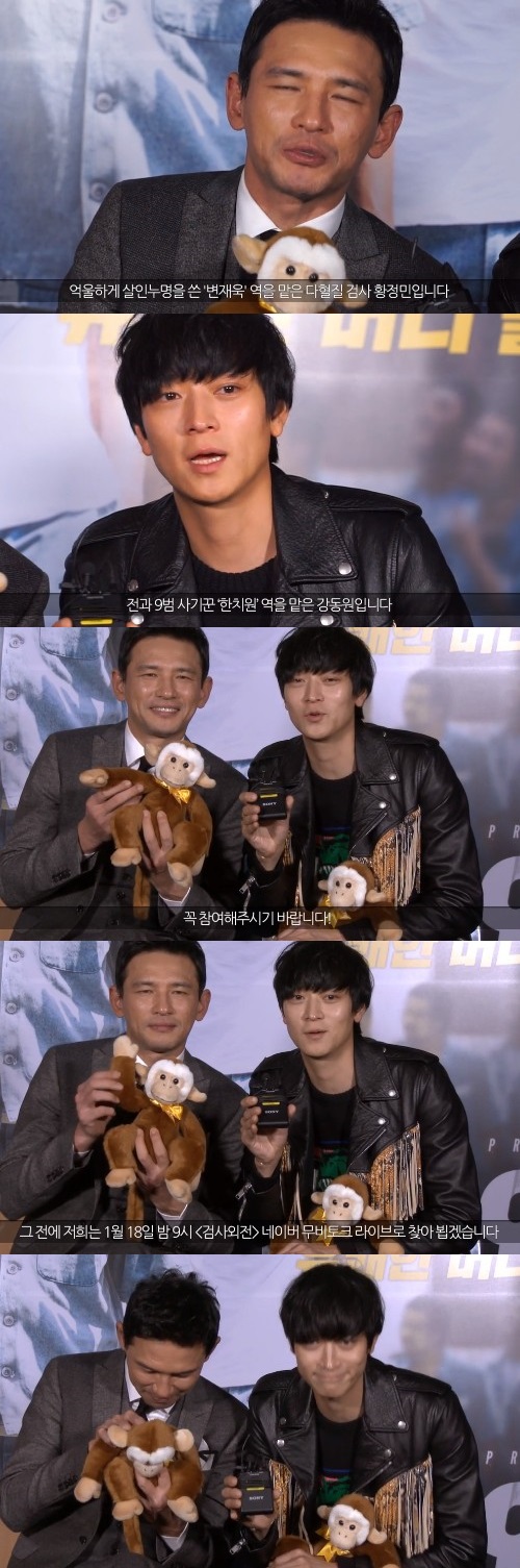네이버 무비토크 라이브 예고