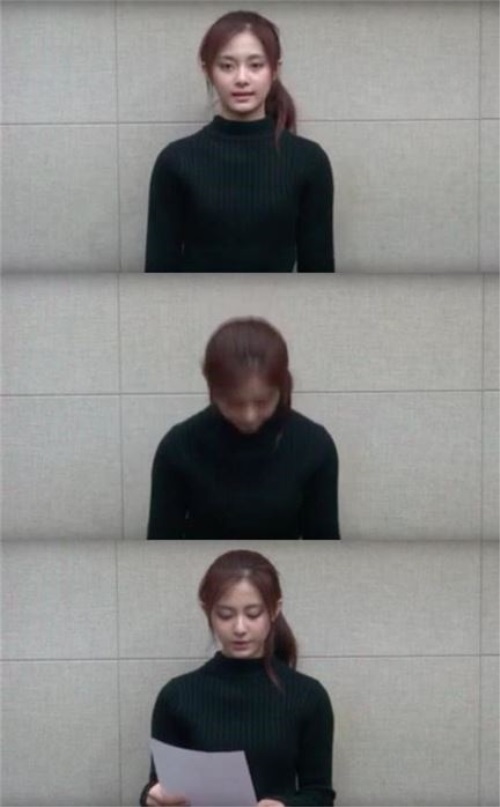 JYP 공식SNS