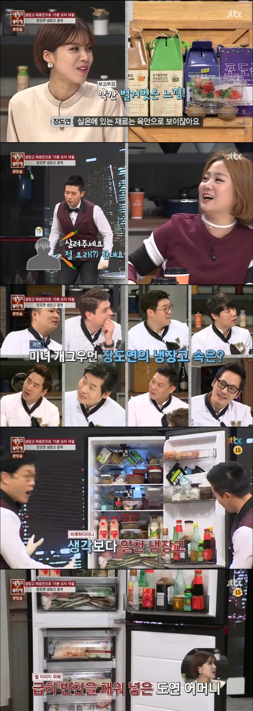 사진:JTBC 방송캡쳐