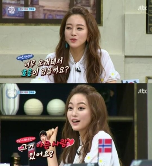 사진 : JTBC ‘비정상회담’ 방송 캡처