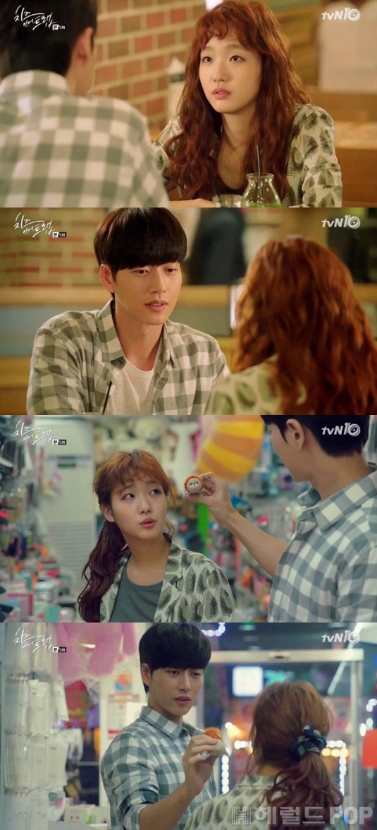 [사진=tvN '치즈인더트랩' 방송화면 캡처]