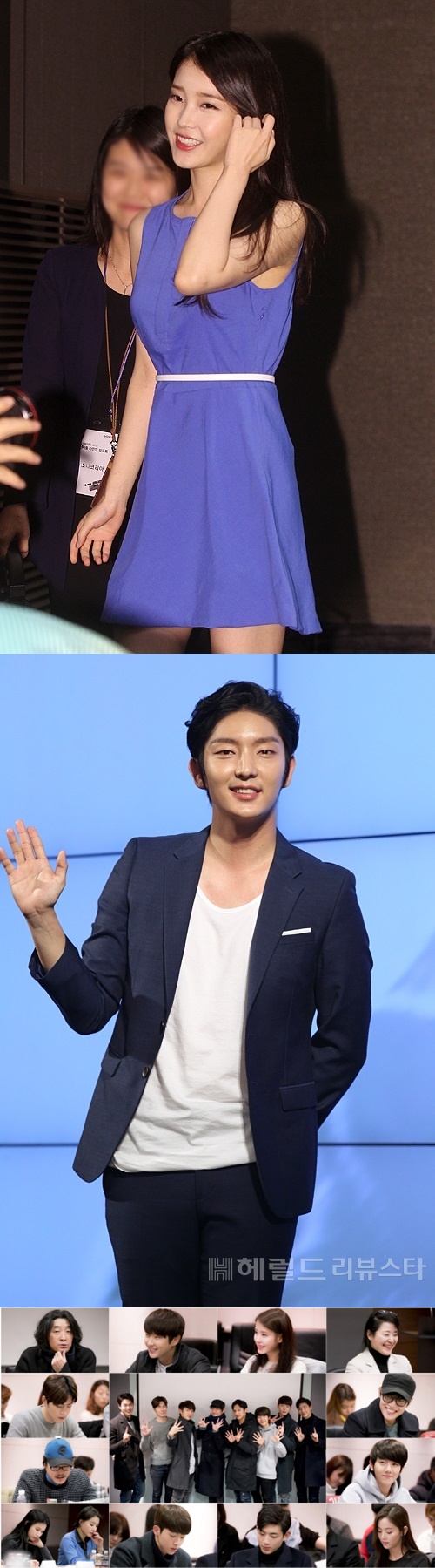 보보경심:려 이준기 아이유 보보경심:려 이준기 아이유