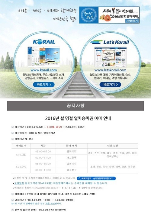 사진: 홈페이지 캡쳐