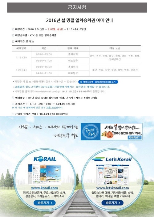 사진: 홈페이지 캡쳐