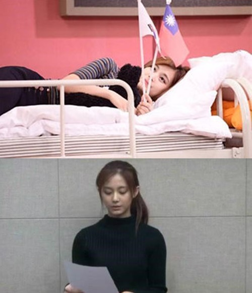 사진: 방송캡쳐