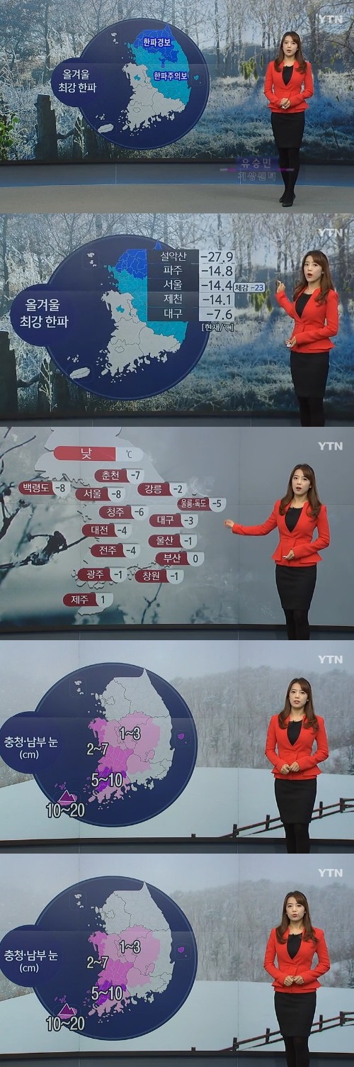 YTN 뉴스