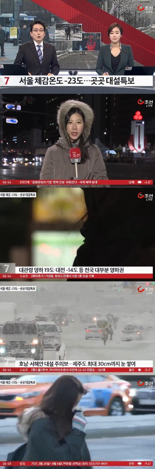 TV조선