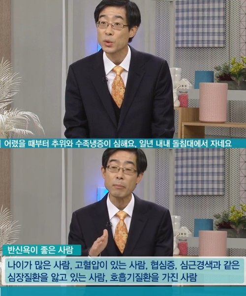KBS 무엇이든 물어보세요