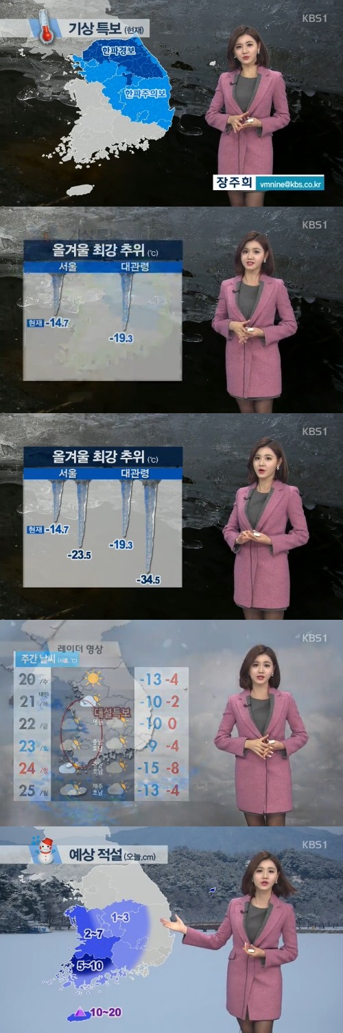 kbs 뉴스