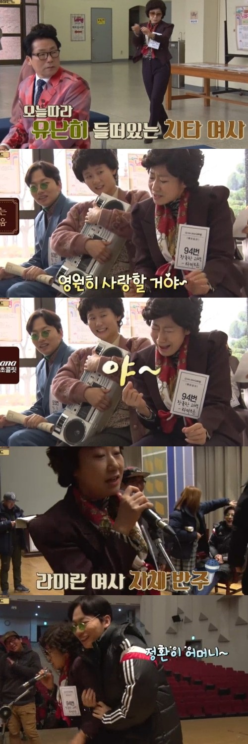 TVN 응답하라 1988