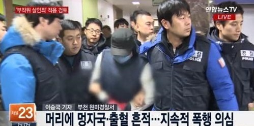 [시신훼손 초등생. 사진=연합뉴스TV 뉴스화면 캡처]