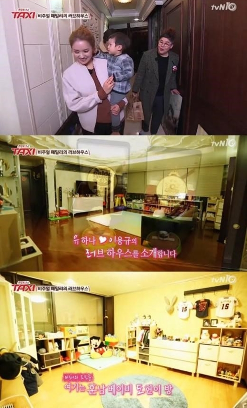 사진 : tvN ‘택시’ 방송 캡처