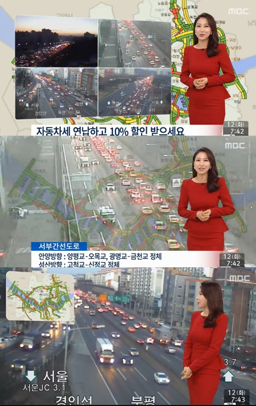 '자동차세 선납 10% 할인' '자동차세 선납 10% 할인'