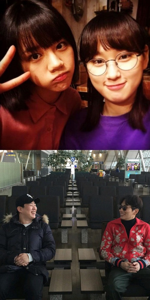 사진: 이동휘 혜리 SNS