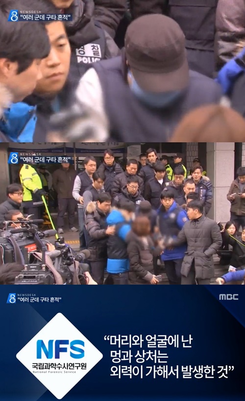 사진: 방송캡쳐