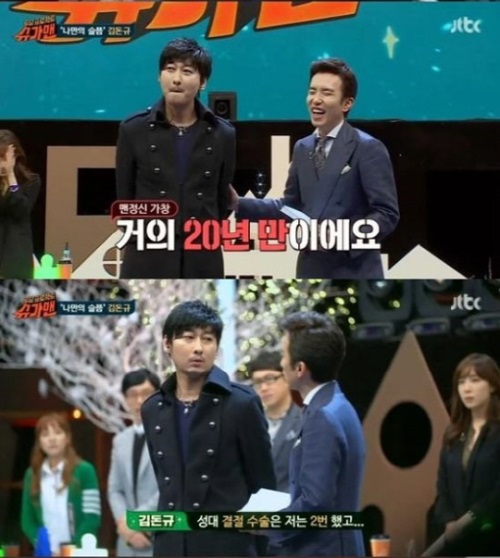 ['슈가맨' 김돈규. 사진=JTBC '슈가맨' 방송화면 캡처]